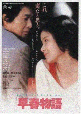 流浪地球3 高清影音在线观看