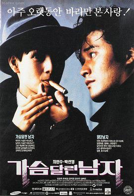 蛟龙行动 荐片高清影音